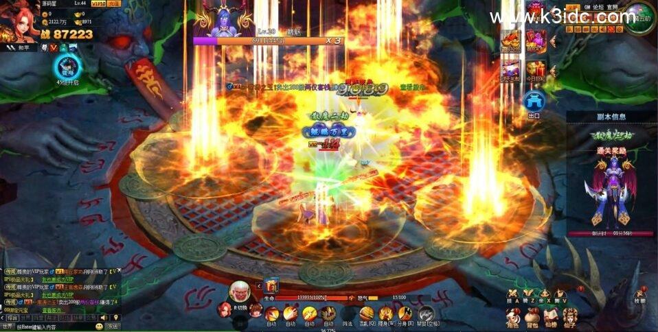 典藏神话三国页游【神魔诛天】最新整理Win系服务端+详细外网教程+货币修改教程  第7张