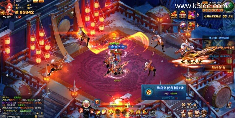 典藏神话三国页游【神魔诛天】最新整理Win系服务端+详细外网教程+货币修改教程  第5张