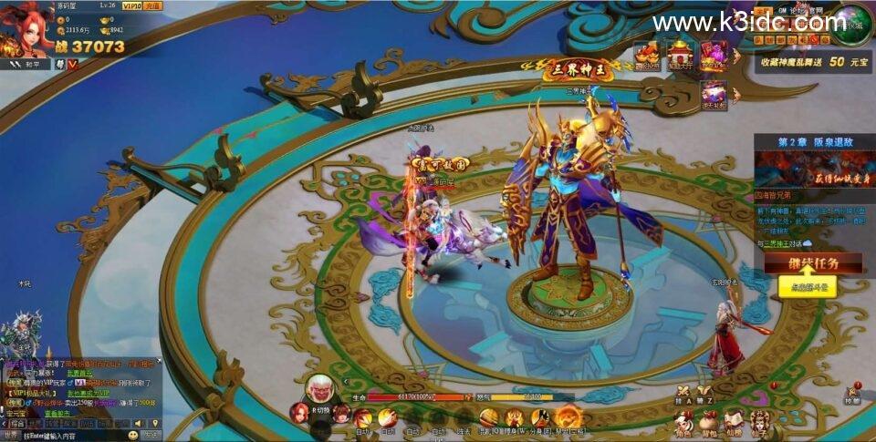 典藏神话三国页游【神魔诛天】最新整理Win系服务端+详细外网教程+货币修改教程  第11张