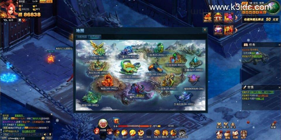 典藏神话三国页游【神魔诛天】最新整理Win系服务端+详细外网教程+货币修改教程  第14张