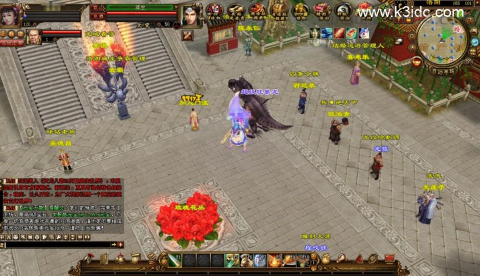 经典武侠端游【天龙八部之柔情似水】最新整理Linux手工服务端+PC客户端+GM工具+详细搭建教程  第6张