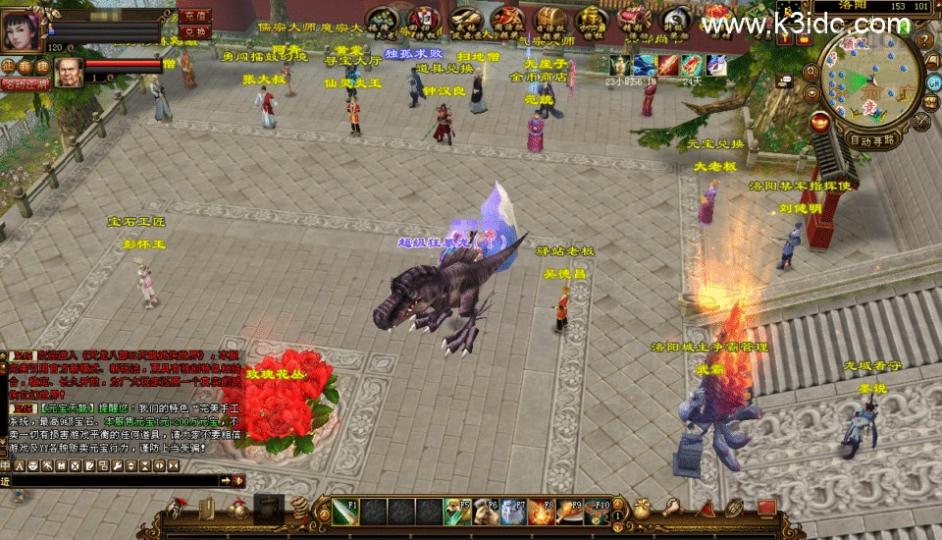 经典武侠端游【天龙八部之柔情似水】最新整理Linux手工服务端+PC客户端+GM工具+详细搭建教程  第8张