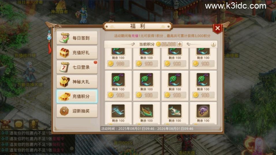 经典回合手游【某道-义结金兰】最新整理Win系服务端+安卓苹果双端+GM授权后台+详细搭建教程  第3张