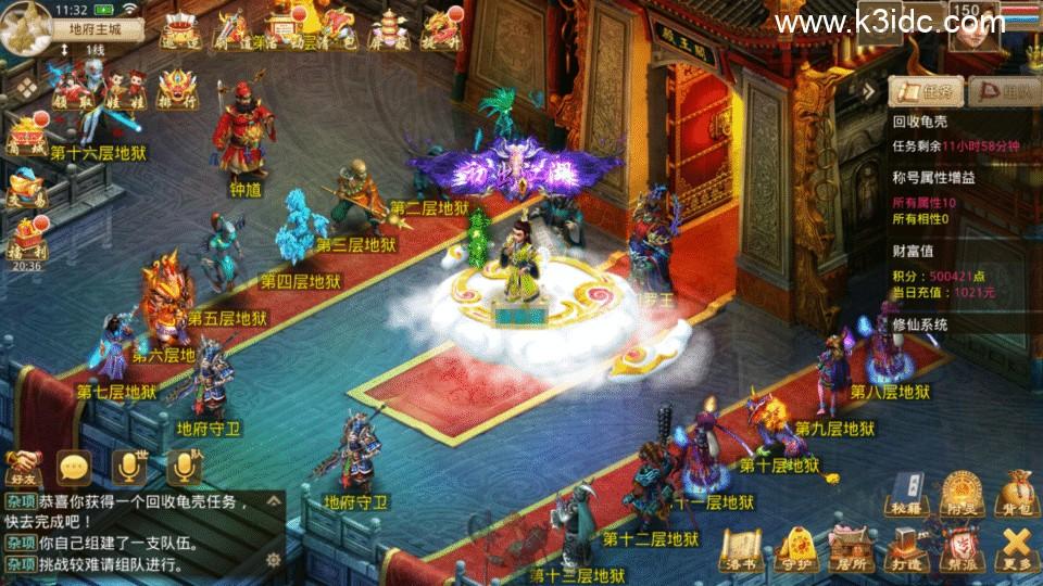经典回合手游【某道-义结金兰】最新整理Win系服务端+安卓苹果双端+GM授权后台+详细搭建教程  第7张