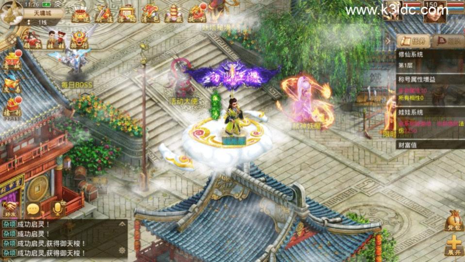 经典回合手游【某道-义结金兰】最新整理Win系服务端+安卓苹果双端+GM授权后台+详细搭建教程  第15张