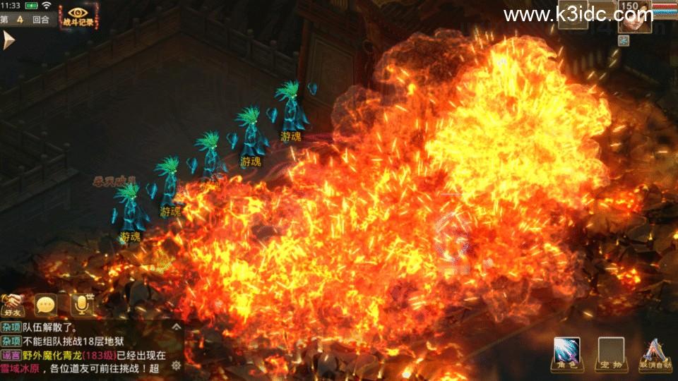 经典回合手游【某道-义结金兰】最新整理Win系服务端+安卓苹果双端+GM授权后台+详细搭建教程  第23张