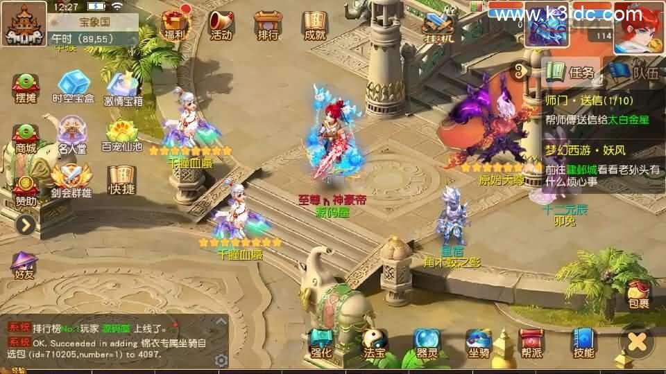 MT3换皮MH【紫禁之巅经脉挂机尊享修复版】最新整理Linux手工服务端+安卓苹果双端+GM后台+详细搭建教程+全套源码  第4张