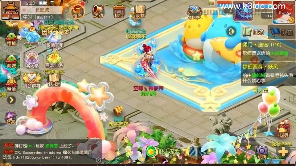 MT3换皮MH【紫禁之巅经脉挂机尊享修复版】最新整理Linux手工服务端+安卓苹果双端+GM后台+详细搭建教程+全套源码  第2张