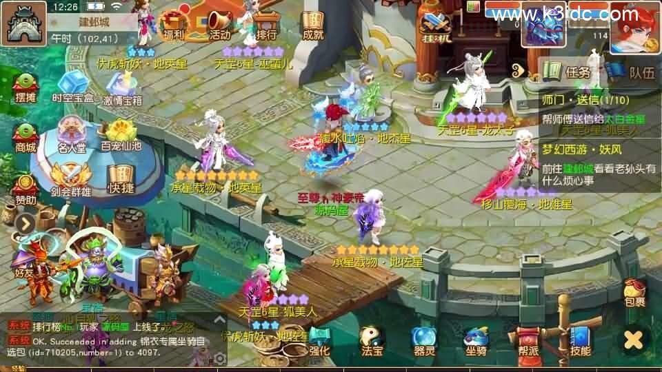 MT3换皮MH【紫禁之巅经脉挂机尊享修复版】最新整理Linux手工服务端+安卓苹果双端+GM后台+详细搭建教程+全套源码  第3张