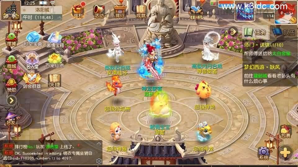 MT3换皮MH【紫禁之巅经脉挂机尊享修复版】最新整理Linux手工服务端+安卓苹果双端+GM后台+详细搭建教程+全套源码  第6张