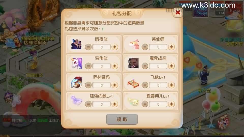 MT3换皮MH【紫禁之巅经脉挂机尊享修复版】最新整理Linux手工服务端+安卓苹果双端+GM后台+详细搭建教程+全套源码  第8张