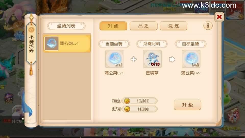 MT3换皮MH【紫禁之巅经脉挂机尊享修复版】最新整理Linux手工服务端+安卓苹果双端+GM后台+详细搭建教程+全套源码  第9张