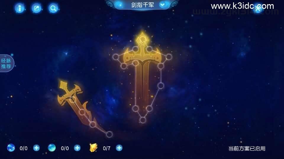 MT3换皮MH【紫禁之巅经脉挂机尊享修复版】最新整理Linux手工服务端+安卓苹果双端+GM后台+详细搭建教程+全套源码  第11张