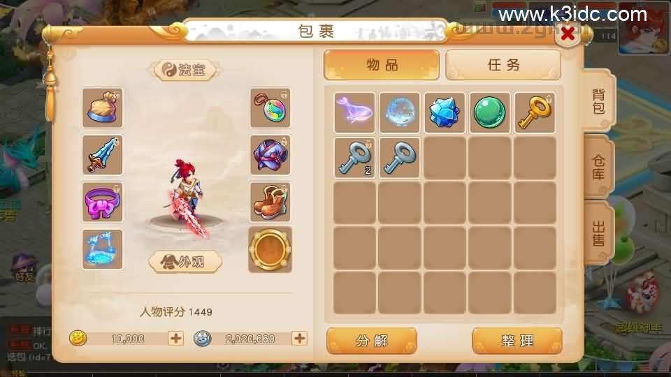 MT3换皮MH【紫禁之巅经脉挂机尊享修复版】最新整理Linux手工服务端+安卓苹果双端+GM后台+详细搭建教程+全套源码  第13张