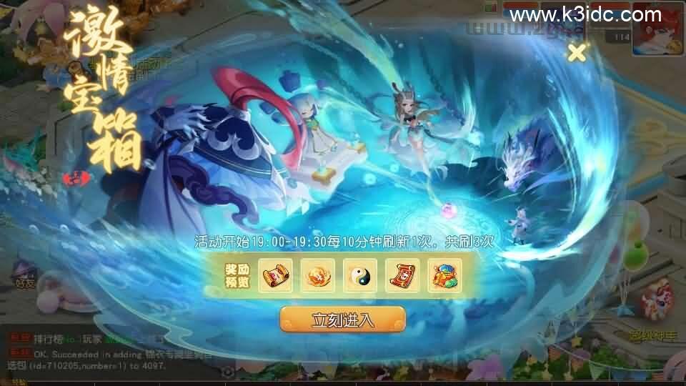 MT3换皮MH【紫禁之巅经脉挂机尊享修复版】最新整理Linux手工服务端+安卓苹果双端+GM后台+详细搭建教程+全套源码  第17张