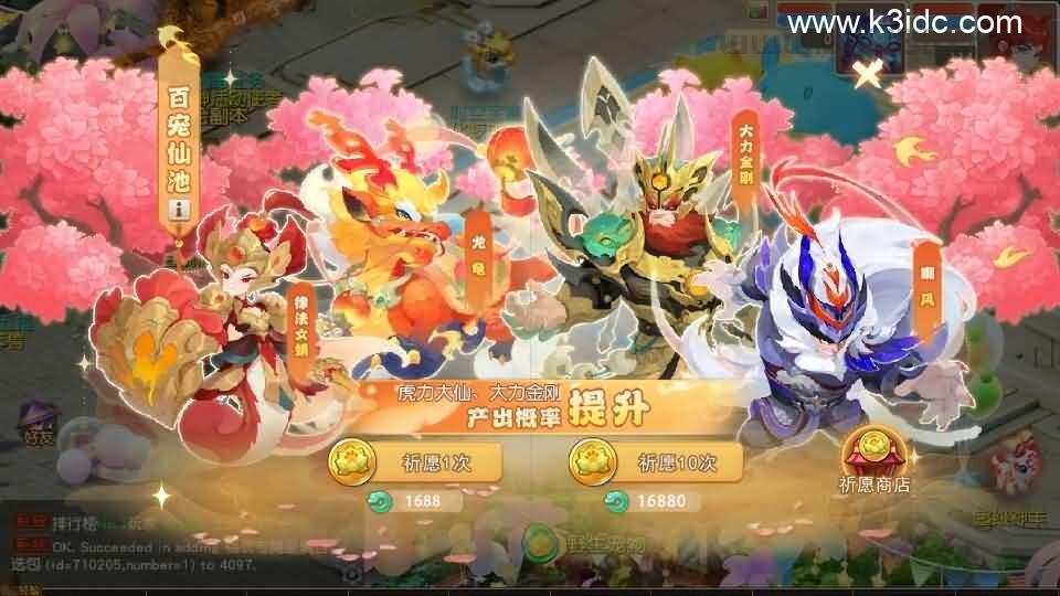 MT3换皮MH【紫禁之巅经脉挂机尊享修复版】最新整理Linux手工服务端+安卓苹果双端+GM后台+详细搭建教程+全套源码  第16张