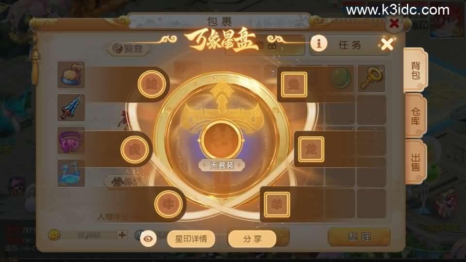 MT3换皮MH【紫禁之巅经脉挂机尊享修复版】最新整理Linux手工服务端+安卓苹果双端+GM后台+详细搭建教程+全套源码  第15张