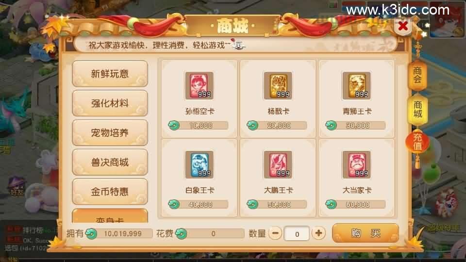 MT3换皮MH【紫禁之巅经脉挂机尊享修复版】最新整理Linux手工服务端+安卓苹果双端+GM后台+详细搭建教程+全套源码  第21张
