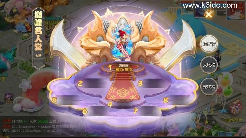 MT3换皮MH【紫禁之巅经脉挂机尊享修复版】最新整理Linux手工服务端+安卓苹果双端+GM后台+详细搭建教程+全套源码  第19张