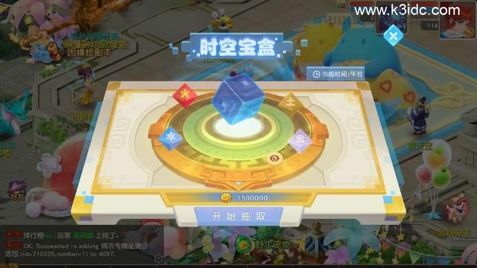 MT3换皮MH【紫禁之巅经脉挂机尊享修复版】最新整理Linux手工服务端+安卓苹果双端+GM后台+详细搭建教程+全套源码  第20张