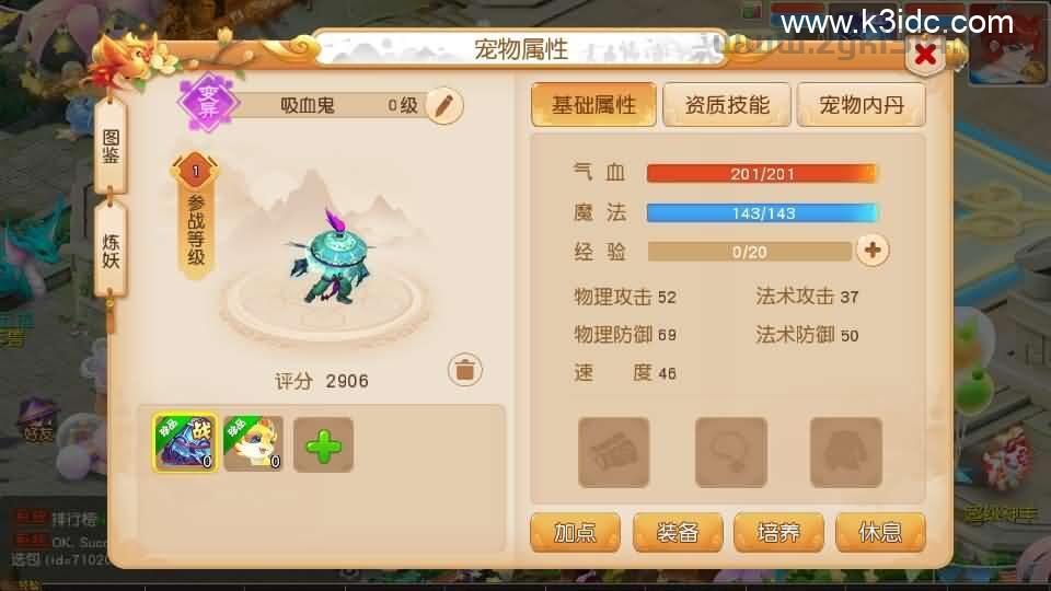 MT3换皮MH【紫禁之巅经脉挂机尊享修复版】最新整理Linux手工服务端+安卓苹果双端+GM后台+详细搭建教程+全套源码  第22张
