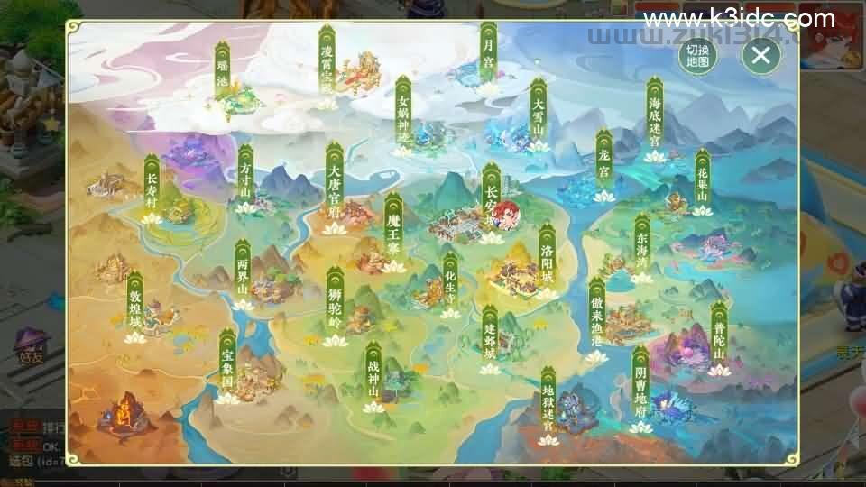 MT3换皮MH【紫禁之巅经脉挂机尊享修复版】最新整理Linux手工服务端+安卓苹果双端+GM后台+详细搭建教程+全套源码  第25张