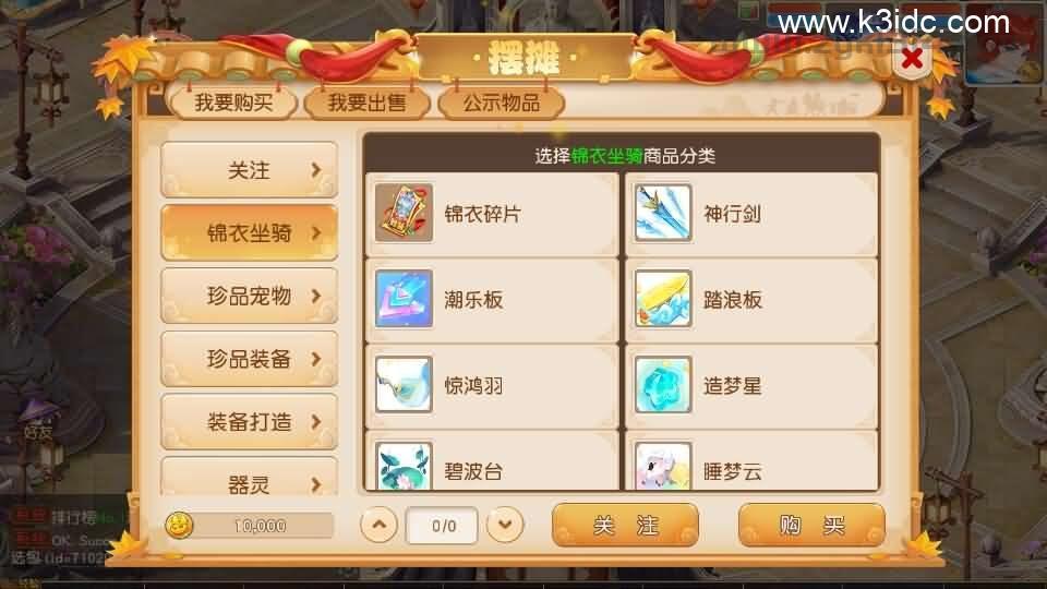 MT3换皮MH【紫禁之巅经脉挂机尊享修复版】最新整理Linux手工服务端+安卓苹果双端+GM后台+详细搭建教程+全套源码  第27张