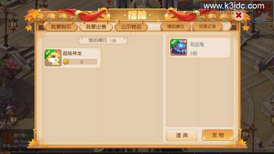 MT3换皮MH【紫禁之巅经脉挂机尊享修复版】最新整理Linux手工服务端+安卓苹果双端+GM后台+详细搭建教程+全套源码  第28张