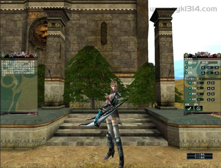 3D奇幻MMORPG端游【绝对女神】最新整理WIN系半手工服务端+PC客户端+网页注册+详细搭建教程+修改教程+解包打包工具  第2张