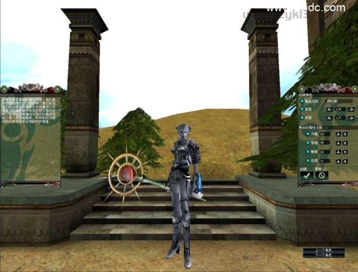 3D奇幻MMORPG端游【绝对女神】最新整理WIN系半手工服务端+PC客户端+网页注册+详细搭建教程+修改教程+解包打包工具  第3张