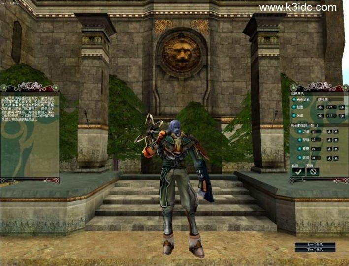 3D奇幻MMORPG端游【绝对女神】最新整理WIN系半手工服务端+PC客户端+网页注册+详细搭建教程+修改教程+解包打包工具  第4张