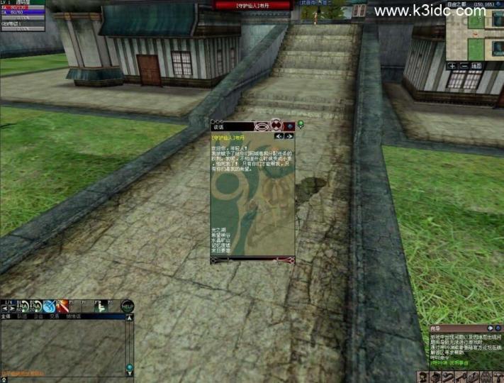 3D奇幻MMORPG端游【绝对女神】最新整理WIN系半手工服务端+PC客户端+网页注册+详细搭建教程+修改教程+解包打包工具  第9张