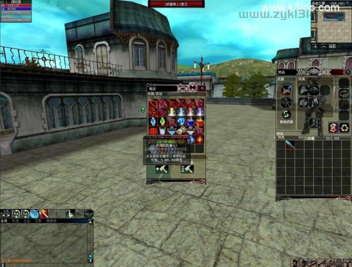 3D奇幻MMORPG端游【绝对女神】最新整理WIN系半手工服务端+PC客户端+网页注册+详细搭建教程+修改教程+解包打包工具  第11张