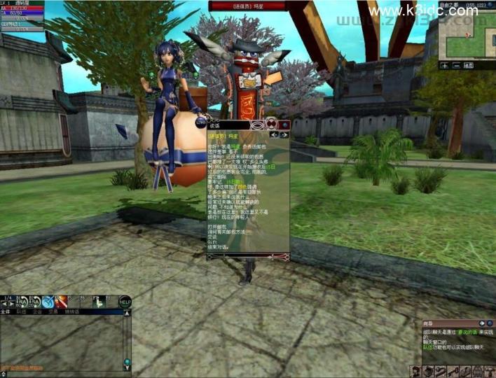 3D奇幻MMORPG端游【绝对女神】最新整理WIN系半手工服务端+PC客户端+网页注册+详细搭建教程+修改教程+解包打包工具  第12张