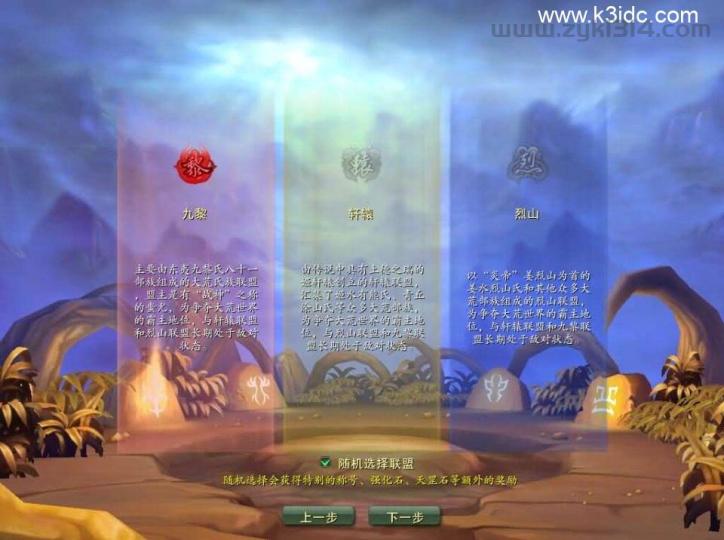 3D神话MMORPG端游【魔霸OL】最新整理WIN系服务端+PC客户端+网页注册+详细搭建教程  第1张
