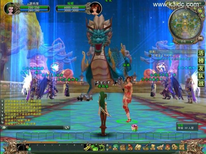 3D神话MMORPG端游【魔霸OL】最新整理WIN系服务端+PC客户端+网页注册+详细搭建教程  第6张