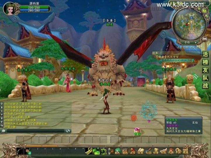 3D神话MMORPG端游【魔霸OL】最新整理WIN系服务端+PC客户端+网页注册+详细搭建教程  第7张