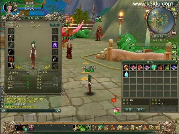 3D神话MMORPG端游【魔霸OL】最新整理WIN系服务端+PC客户端+网页注册+详细搭建教程  第10张