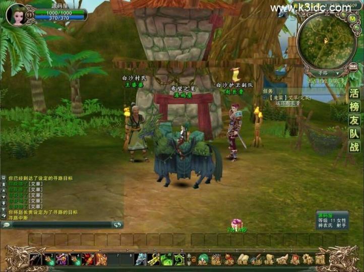 3D神话MMORPG端游【魔霸OL】最新整理WIN系服务端+PC客户端+网页注册+详细搭建教程  第13张