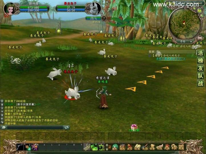 3D神话MMORPG端游【魔霸OL】最新整理WIN系服务端+PC客户端+网页注册+详细搭建教程  第11张