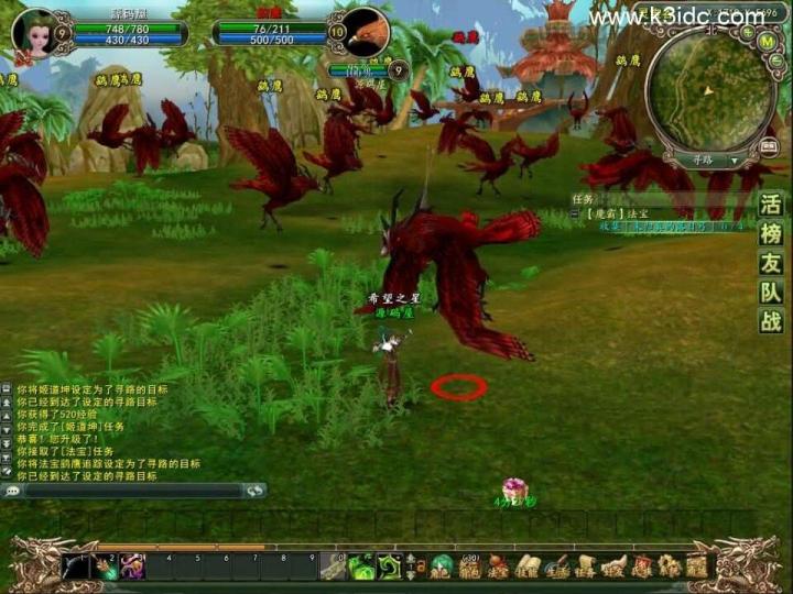 3D神话MMORPG端游【魔霸OL】最新整理WIN系服务端+PC客户端+网页注册+详细搭建教程  第12张