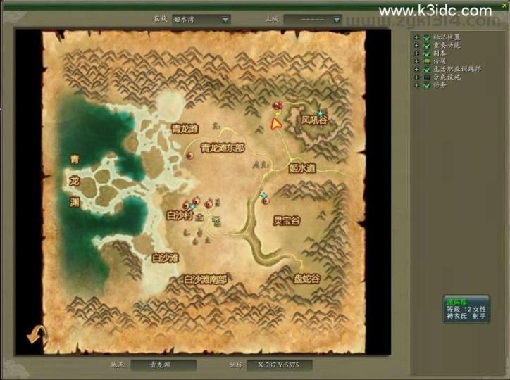 3D神话MMORPG端游【魔霸OL】最新整理WIN系服务端+PC客户端+网页注册+详细搭建教程  第14张