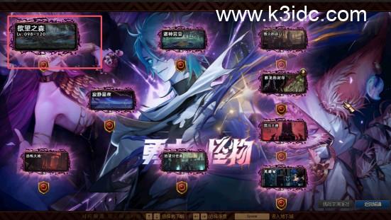 经典冒险闯关DOF端游【星河86-梦的终章】最新整理单机一键即玩镜像端+GM工具+PC客户端  第4张