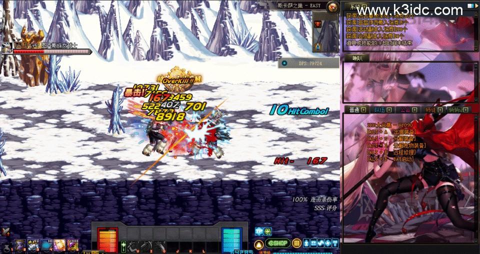 经典冒险闯关DOF端游【星河86-梦的终章】最新整理单机一键即玩镜像端+GM工具+PC客户端  第8张