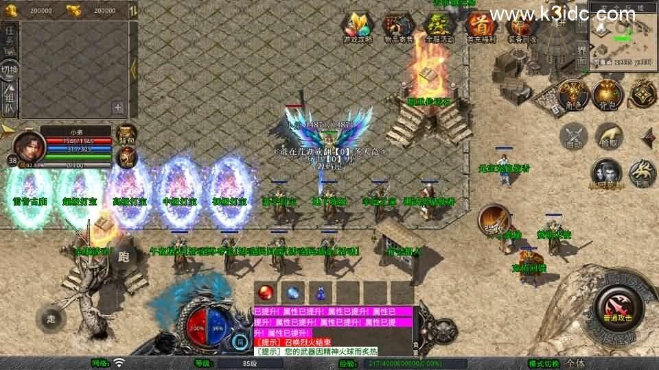 XO三端引擎传奇手游【1.80仙梦大极品合击】最新整理Win系服务端+PC安卓苹果三端+加密工具+详细搭建教程  第5张
