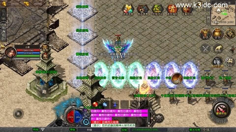 XO三端引擎传奇手游【1.80仙梦大极品合击】最新整理Win系服务端+PC安卓苹果三端+加密工具+详细搭建教程  第4张