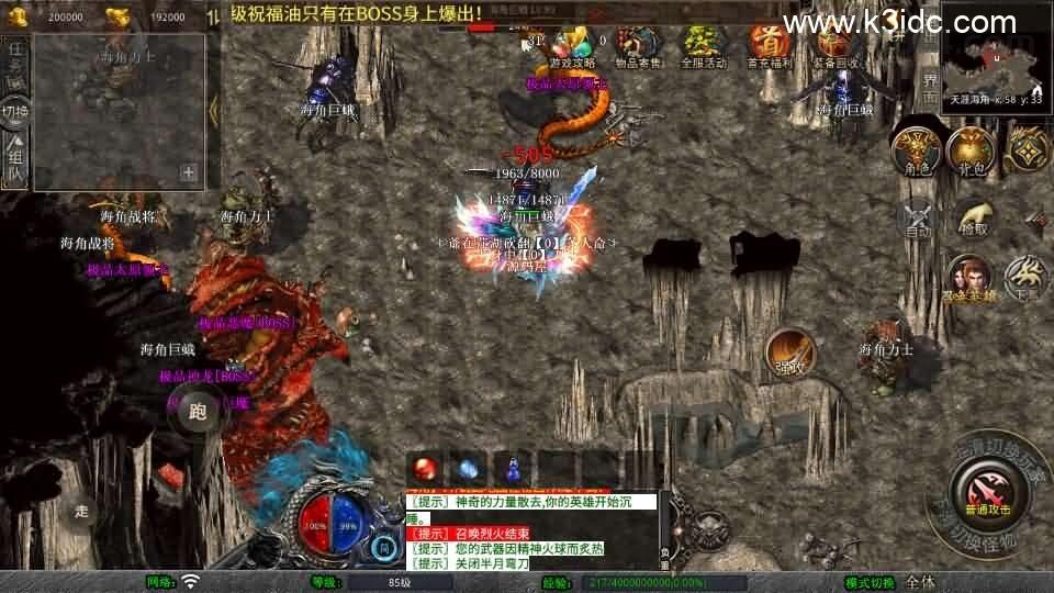XO三端引擎传奇手游【1.80仙梦大极品合击】最新整理Win系服务端+PC安卓苹果三端+加密工具+详细搭建教程  第8张