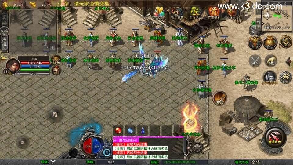 XO三端引擎传奇手游【1.80仙梦大极品合击】最新整理Win系服务端+PC安卓苹果三端+加密工具+详细搭建教程  第6张