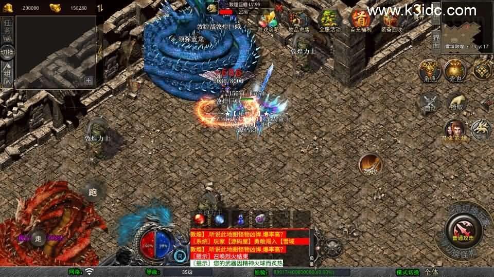 XO三端引擎传奇手游【1.80仙梦大极品合击】最新整理Win系服务端+PC安卓苹果三端+加密工具+详细搭建教程  第10张