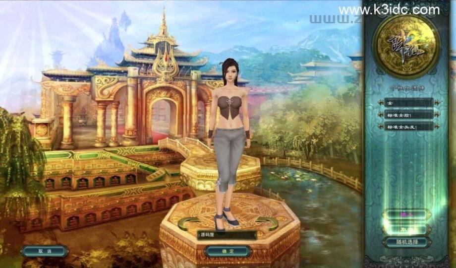 3DMMORPG端游【唯美诛仙422王者归来微变仿官版】最新整理单机一键即玩镜像端+Linux手工服务端+GM工具+网页注册+PC客户端+详细搭建教程  第2张